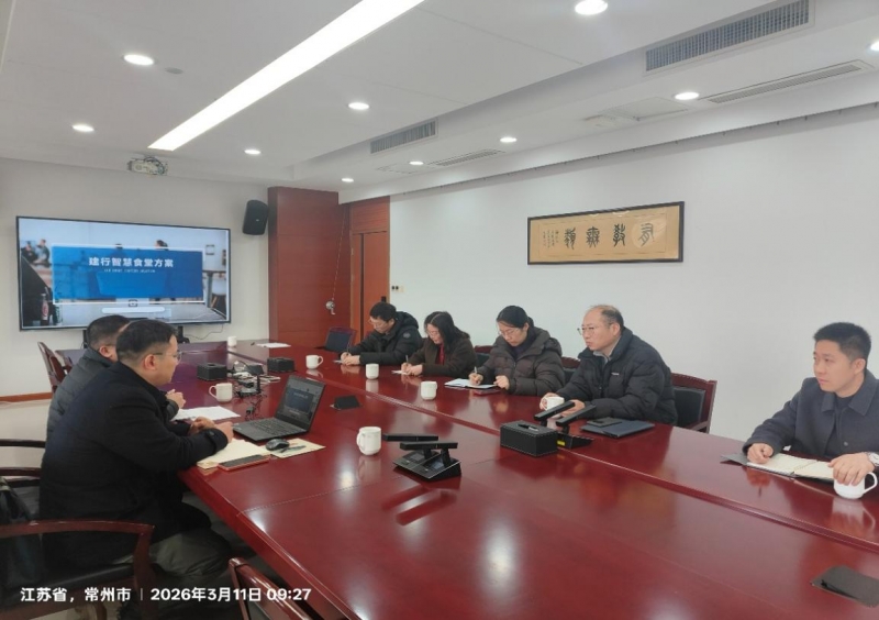 银校战略合作对接协调会顺利举行